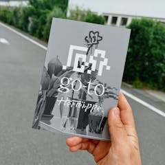 ZINE/厄介 go to